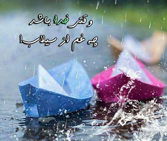 عکس معنوی در مورد خدا عکس معنوی در مورد خدا