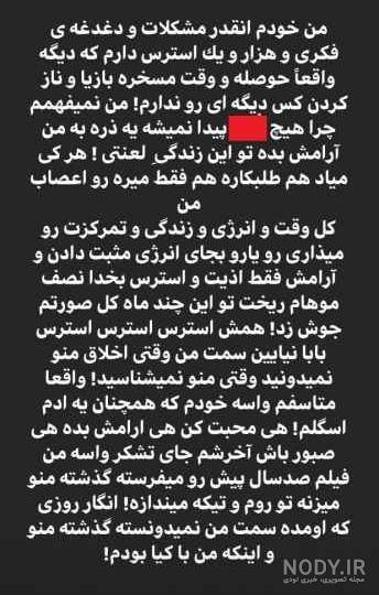 عکس مهراد جم و دنیا جهانبخت در تخت خواب عکس مهراد جم و دنیا جهانبخت در تخت خواب