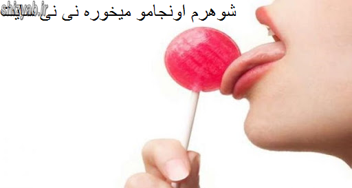 عکس نامزدی ایرانی عکس نامزدی ایرانی
