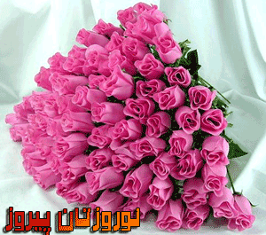 عکس نوشته تبریک سال نو عکس نوشته تبریک سال نو