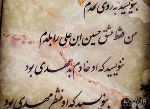 عکس نوشته مذهبی برای وضعیت واتساپ عکس نوشته مذهبی برای وضعیت واتساپ