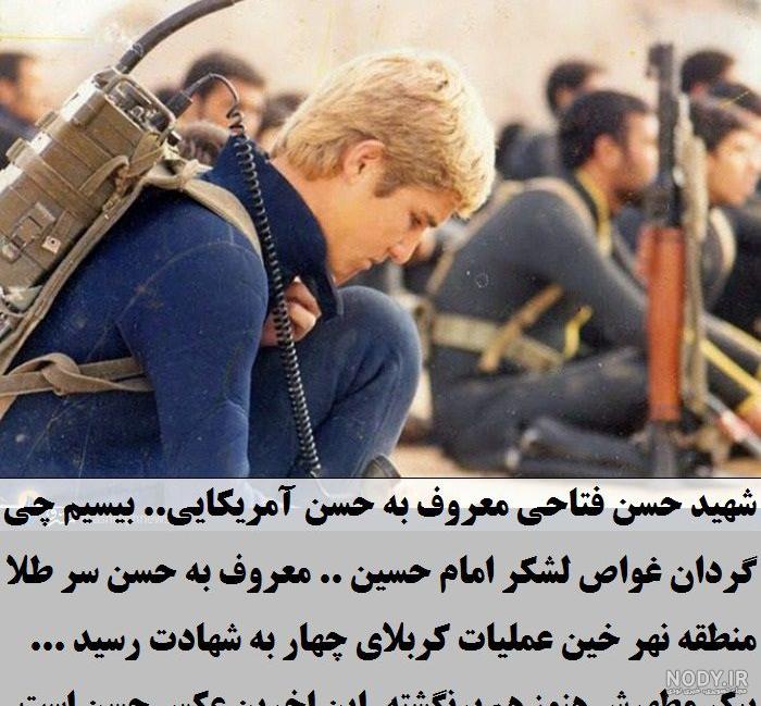 عکس نوشته مذهبی تاثیرگذار عکس نوشته مذهبی تاثیرگذار