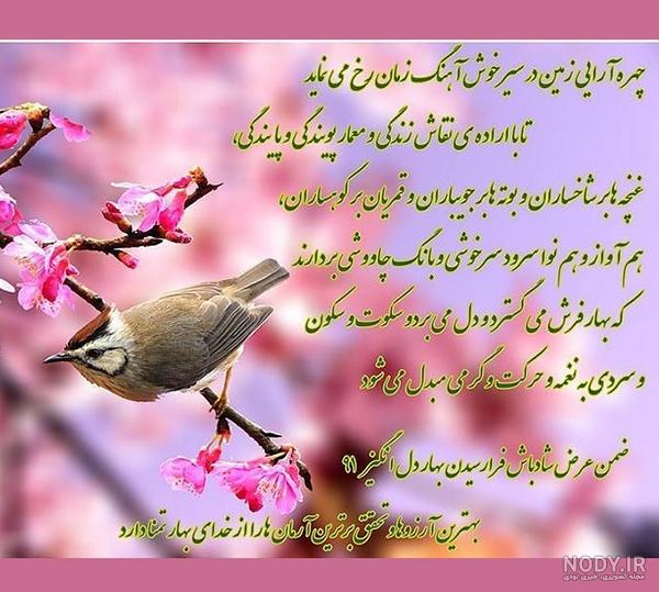 عکس های تبریک سال نو میلادی عکس های تبریک سال نو میلادی