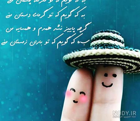 عکس های عاشقانه جدید زیبا بدون متن عکس های عاشقانه جدید زیبا بدون متن