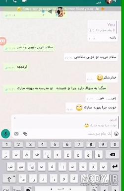 عکس های مرینت و تیکی