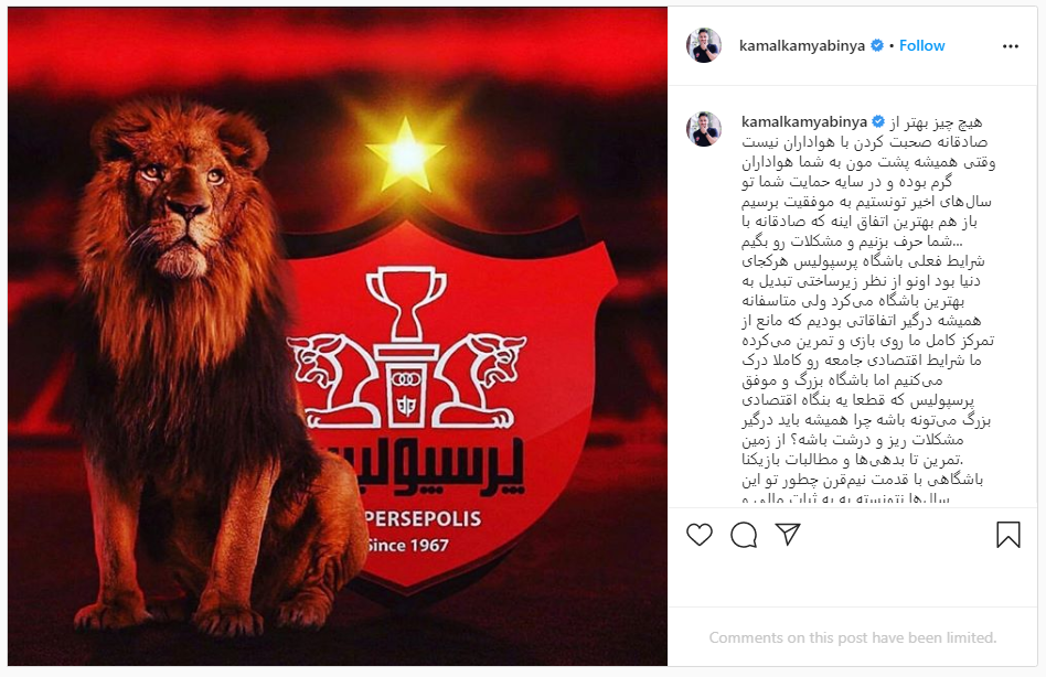 عکس پرسپولیس جدید ۱۴۰۰ عکس پرسپولیس جدید ۱۴۰۰
