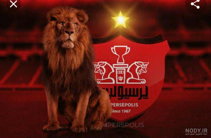 عکس پرسپولیس خفن عکس پرسپولیس خفن