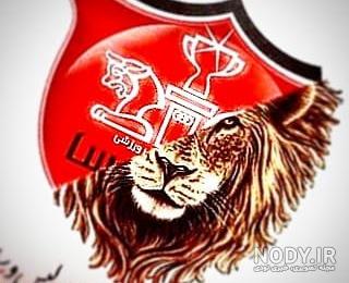 عکس پرسپولیس عشقه عکس پرسپولیس عشقه
