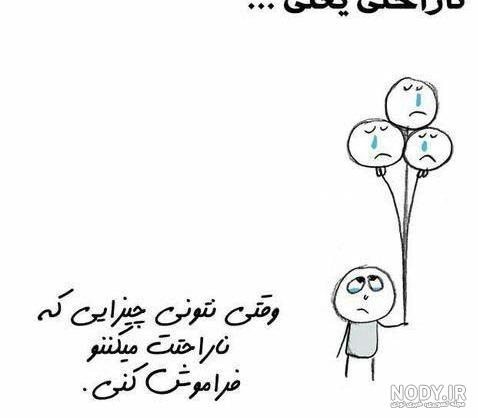 عکس پروفایل جدید عکس پروفایل جدید