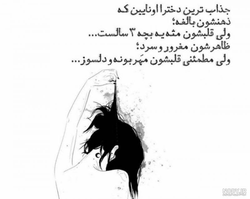 عکس پروفایل خاص