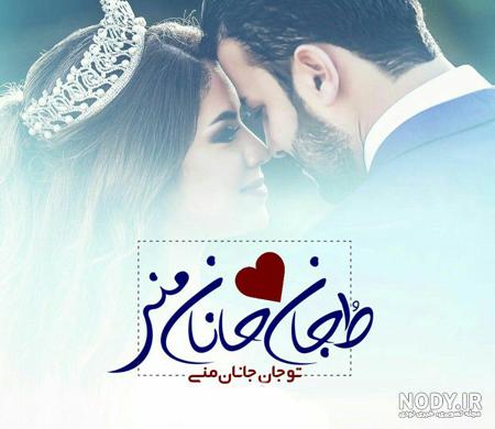 عکس پروفایل دخترونه عاشقانه بدون متن عکس پروفایل دخترونه عاشقانه بدون متن