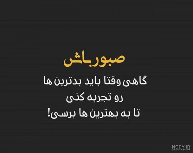 عکس پروفایل زنانه سنگین عکس پروفایل زنانه سنگین