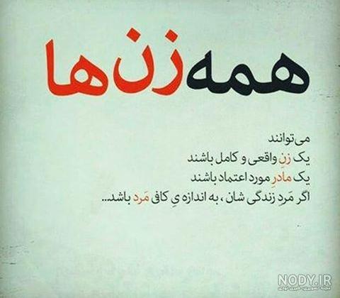 عکس پروفایل پسرانه