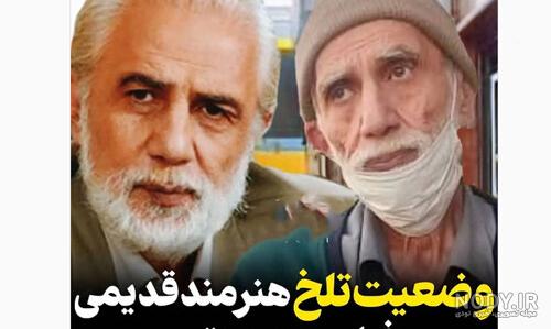 عکس پیری فرشته جنابی