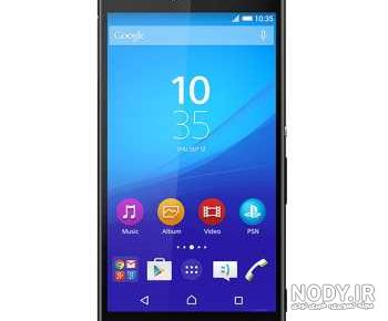 فروشندگان و قیمت گوشی موبایل سونی xperia 1 ii فروشندگان و قیمت گوشی موبایل سونی xperia 1 ii
