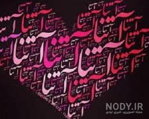 فیلم آتنا تولدت مبارک فیلم آتنا تولدت مبارک