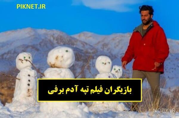 فیلم هانگ فیلم هانگ