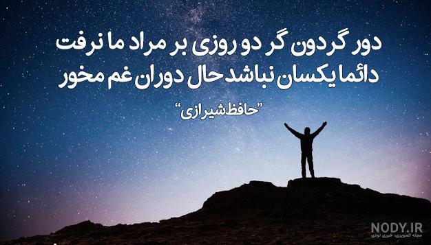 متن تسکین دهنده غم پدر