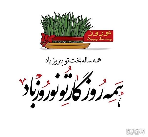 متن عاشقانه صبح بخیر در آغوشش متن عاشقانه صبح بخیر در آغوشش