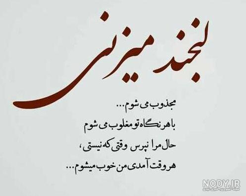 متن قشنگ غمگین برای پروفایل
