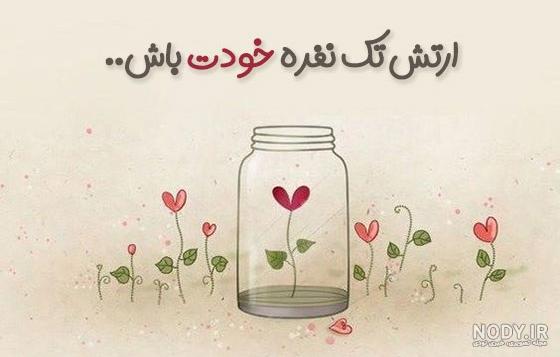 متن قشنگ غمگین کوتاه