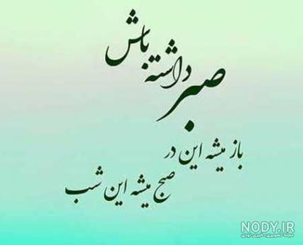 متن کوتاه غمگین تنهایی
