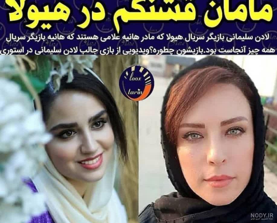 هانیه غلامی در چه فیلمی بازی کرده