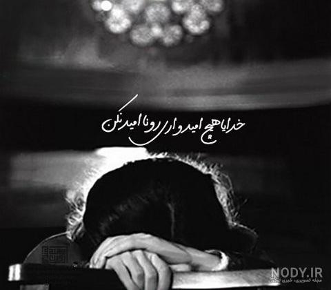 واقعی تصاویر عکس پروفایل خدا واقعی تصاویر عکس پروفایل خدا