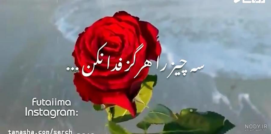 وضعیت واتساپ احساسی