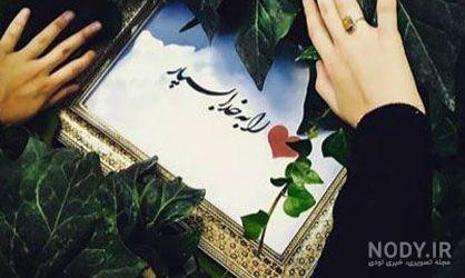 پروفایل خاص پروفایل خاص
