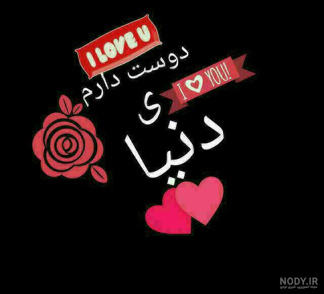 پروفایل خاص پروفایل خاص