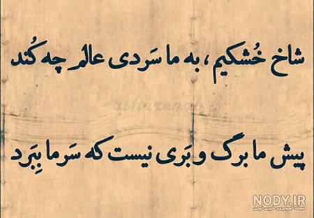پروفایل خاص و تک پروفایل خاص و تک