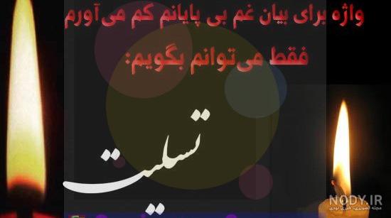 پروفایل غمگین مرگ بدون متن پروفایل غمگین مرگ بدون متن