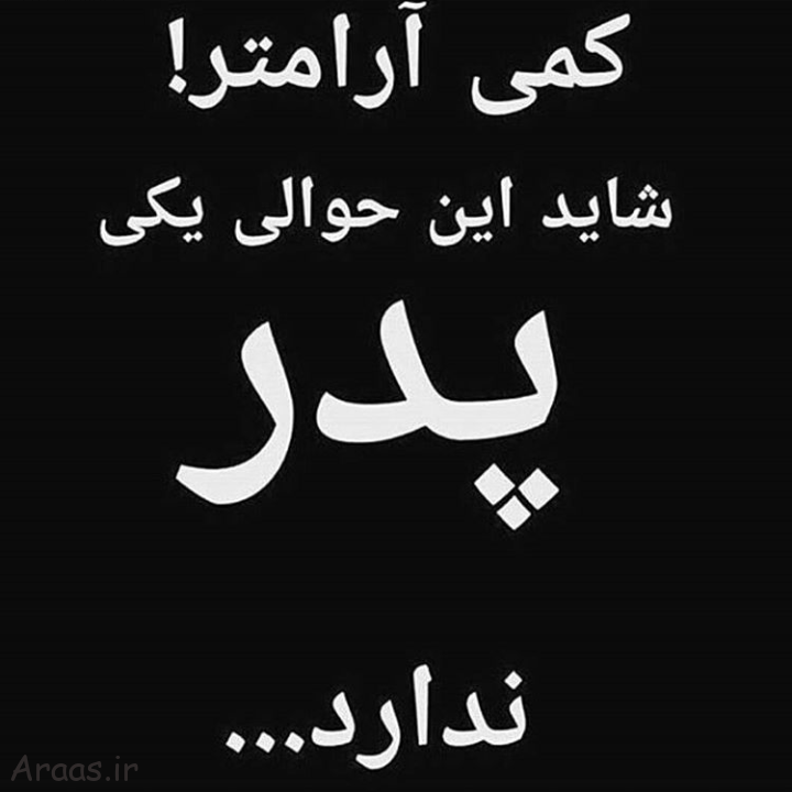 پروفایل مرگ بدون متن پروفایل مرگ بدون متن