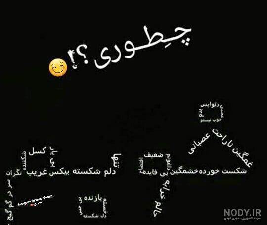 پیج جون دل در روبیکا