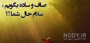 کلیپ صبح بخیر پاییزی کلیپ صبح بخیر پاییزی
