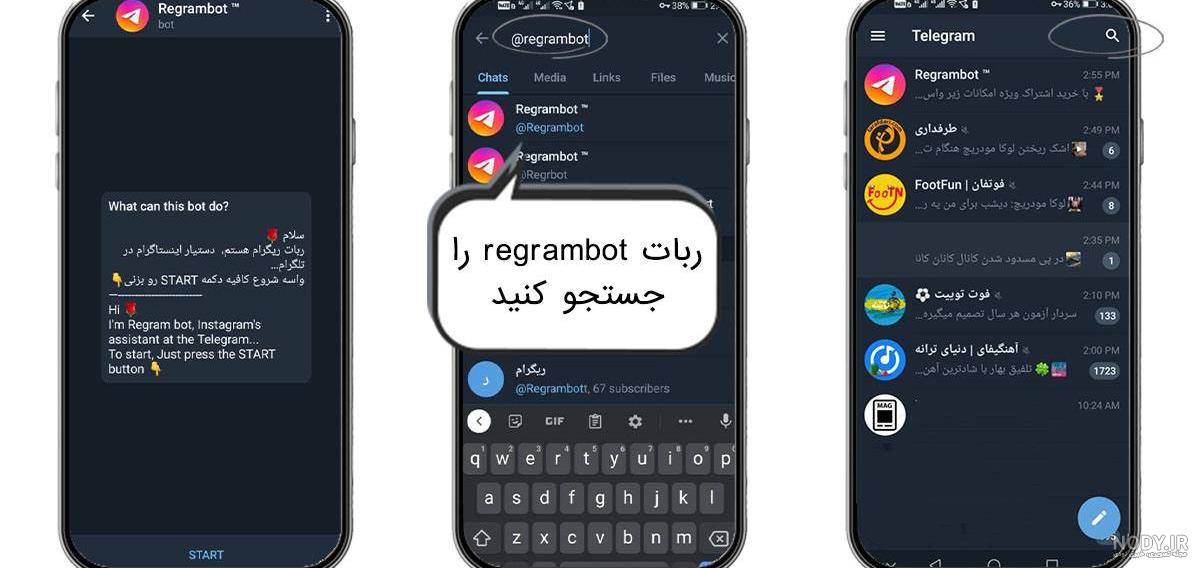 استوری اینستا در تلگرام استوری اینستا در تلگرام