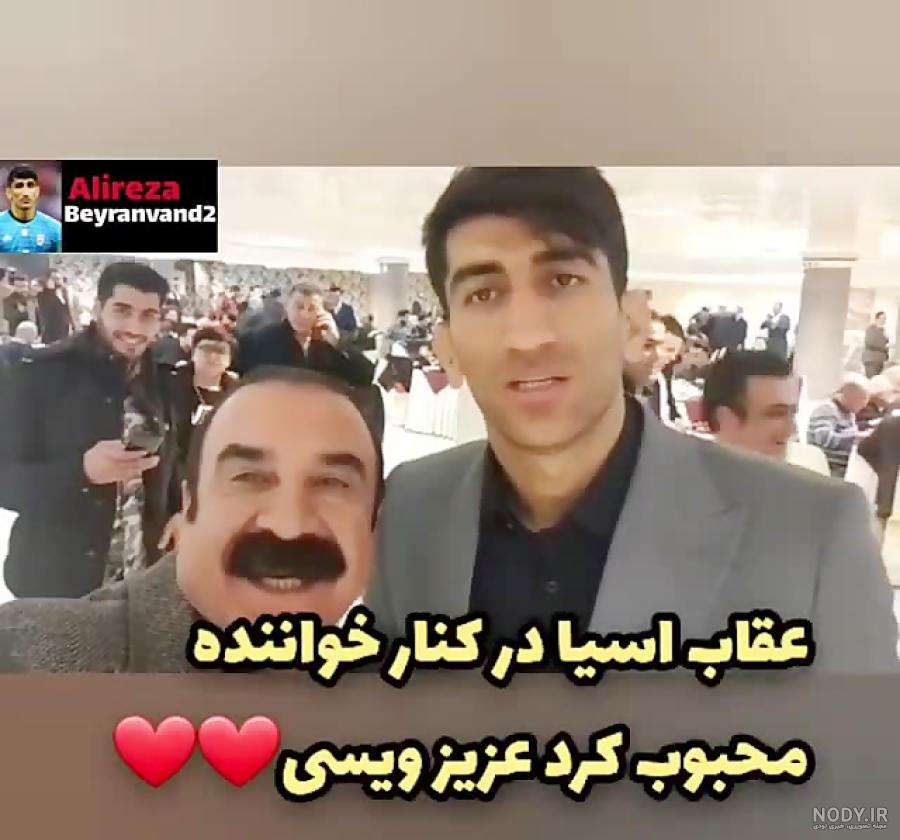 اسم همسر سهند ویسی اسم همسر سهند ویسی