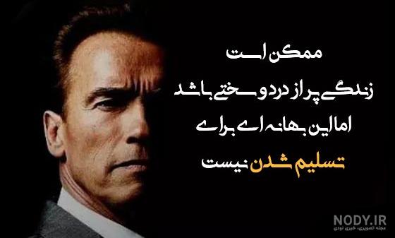 بدنسازی یعنی عشق