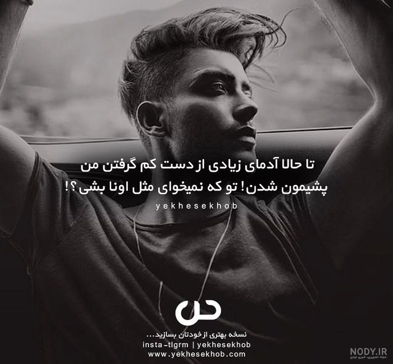 تصویر زمینه انگیزشی تصویر زمینه انگیزشی