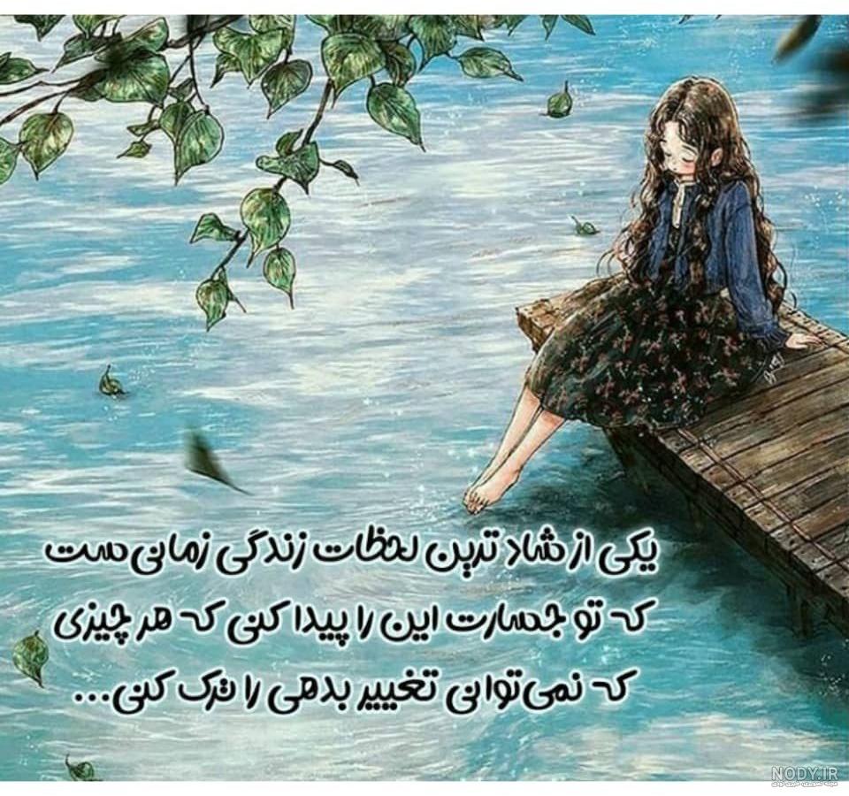 جملات امید دهنده به بیمار