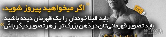 جملات انگیزشی امید