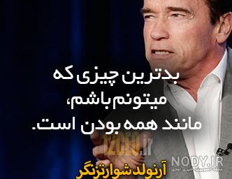 جملات انگیزشی بدنسازی بانوان