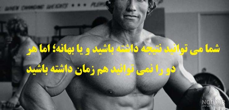 جملات انگیزشی برای شرکت در مسابقه