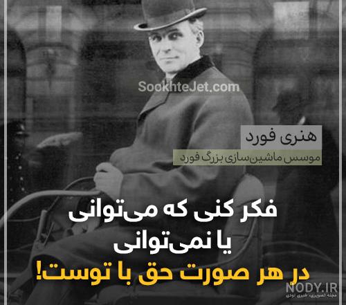 جملات انگیزشی دو نفره جملات انگیزشی دو نفره