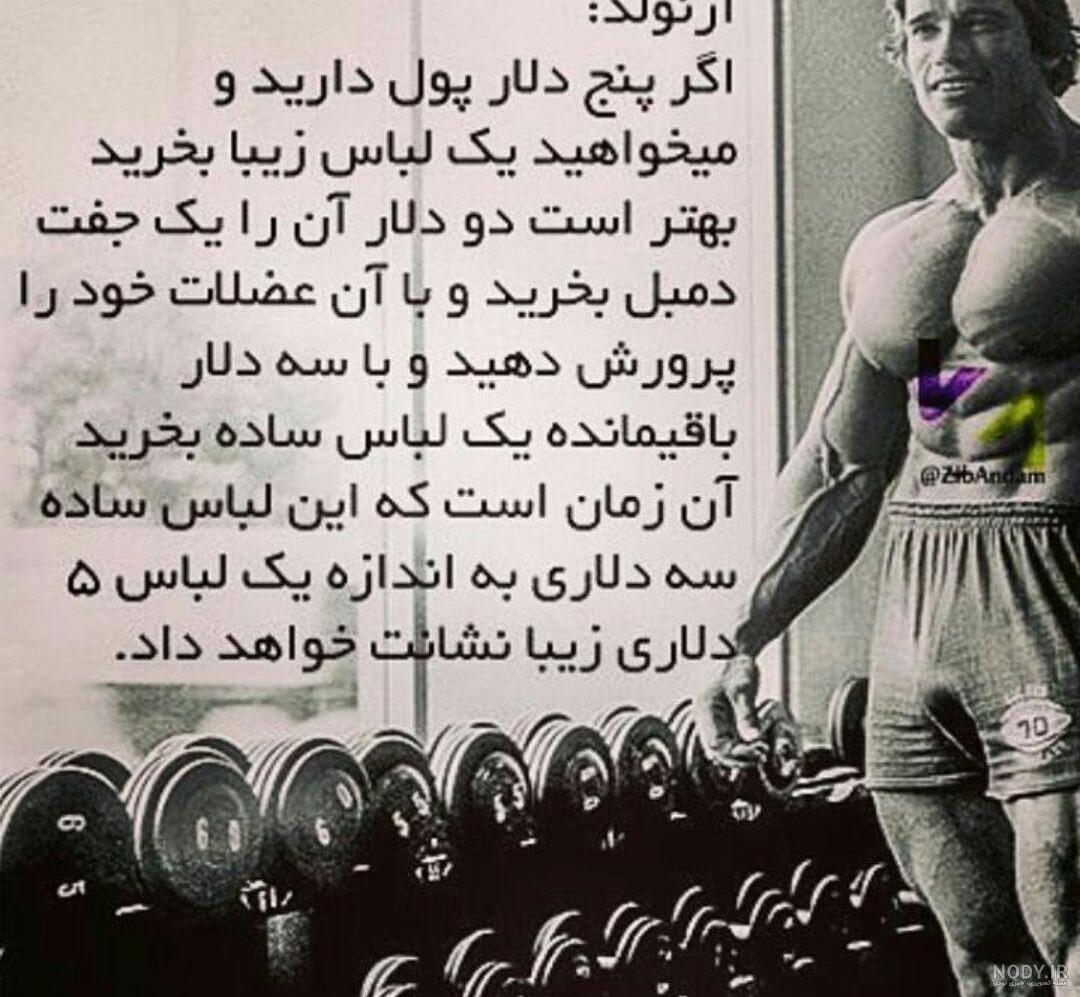 جملات انگیزشی عاطفی