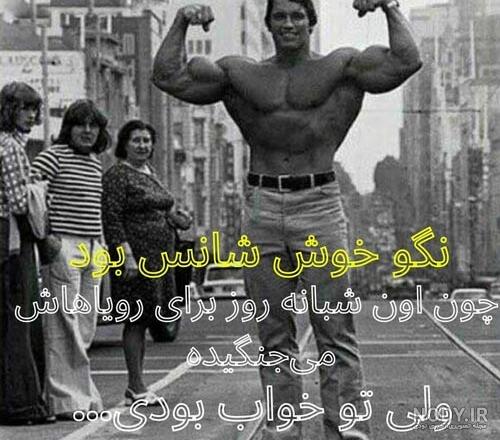 جملات انگیزشی ورزشی انگلیسی
