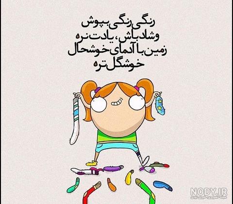 جملات انگیزشی پروفایل