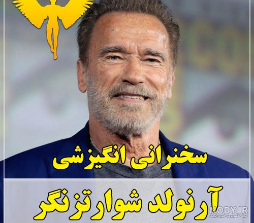 جملات انگیزشی کوتاه انگلیسی