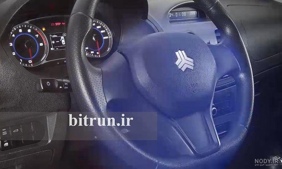 داشبورد ساینا s داشبورد ساینا s